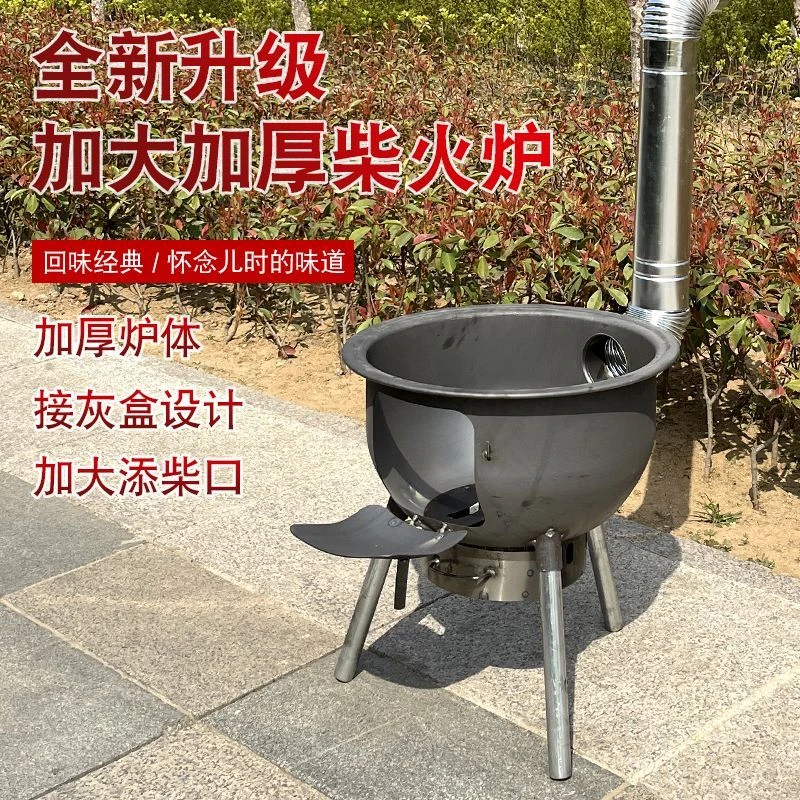 柴火炉灶一体家用手工移动灶台燃烧野炊柴火灶炉具移动炉子柴火炉