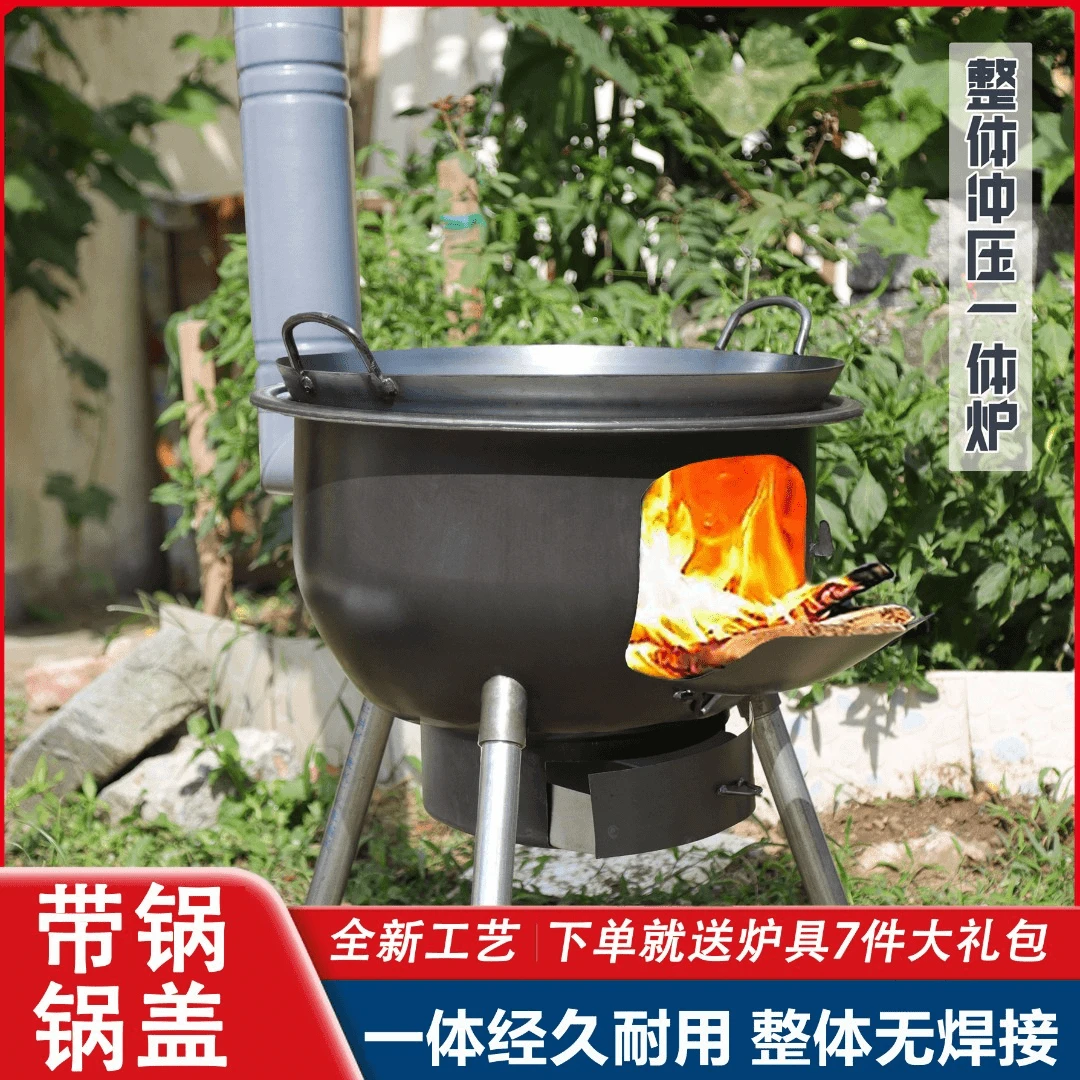【2.0厚】柴火炉灶新款高档大号户外野炊炉具农村家用露营移动灶台