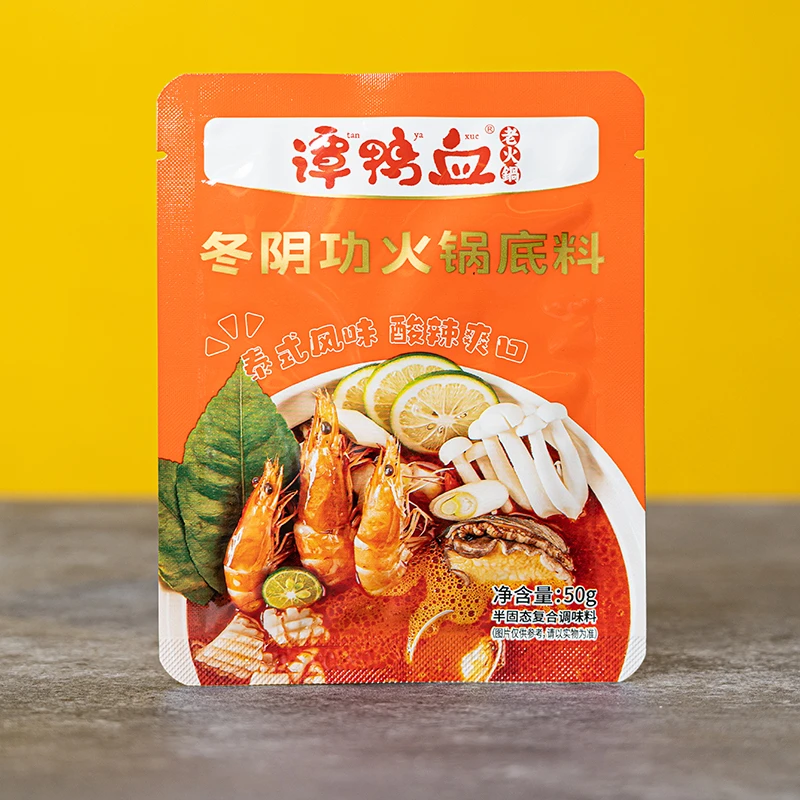 冬阴功火锅底料50g*5袋小包装一人食泰式酸辣海鲜方便