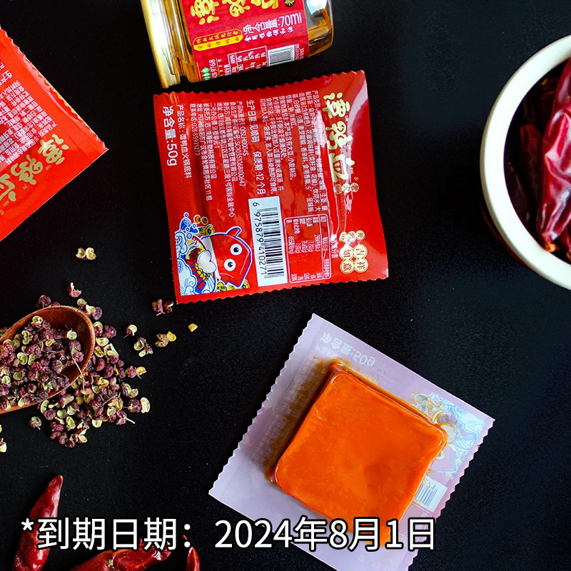 谭鸭血味道牛油火锅底料50g*8小方块麻辣家用炒菜鲜香