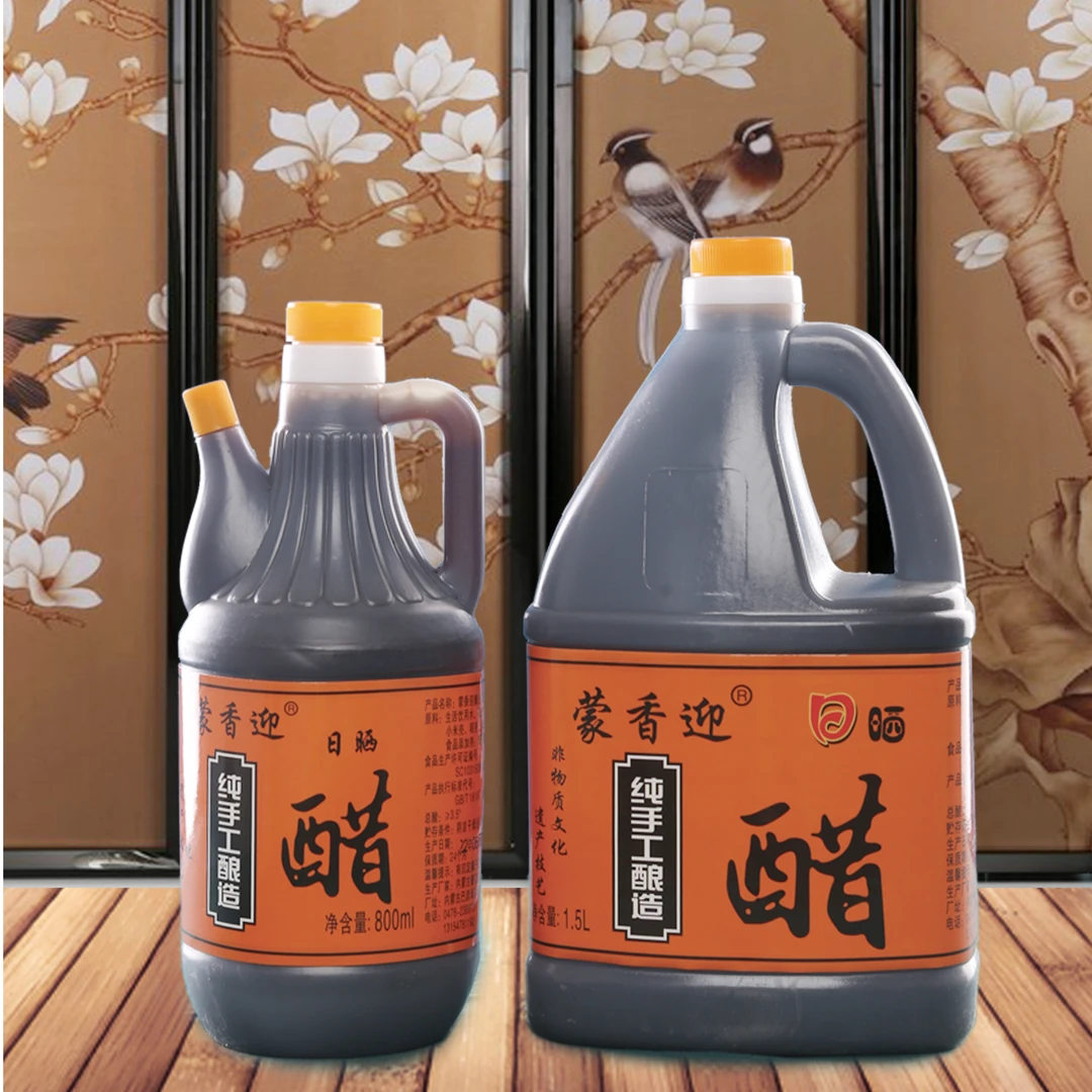 蒙香迎纯手工日晒食用醋（儿时的味道）