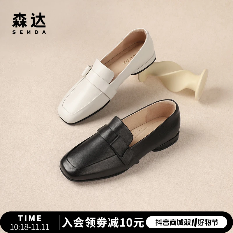 Senda/森达平跟鞋女2024秋季新款商场同款舒适软底小皮鞋SRA01CA3