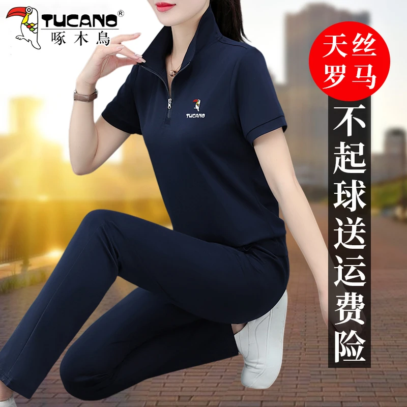 【官方】啄木鸟短袖运动套装女新款中年妈妈装时尚休闲跑步服两件套