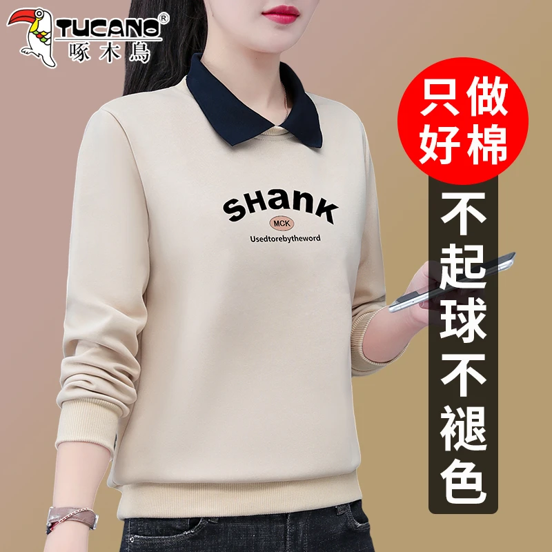 【官方】啄木鸟polo领卫衣女春秋新款时尚洋气长袖上衣