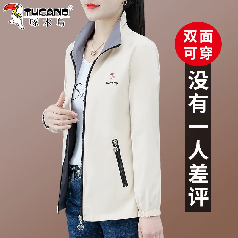 【官方】啄木鸟双面穿外套女春秋新款薄款宽松显瘦休闲百搭夹克上衣