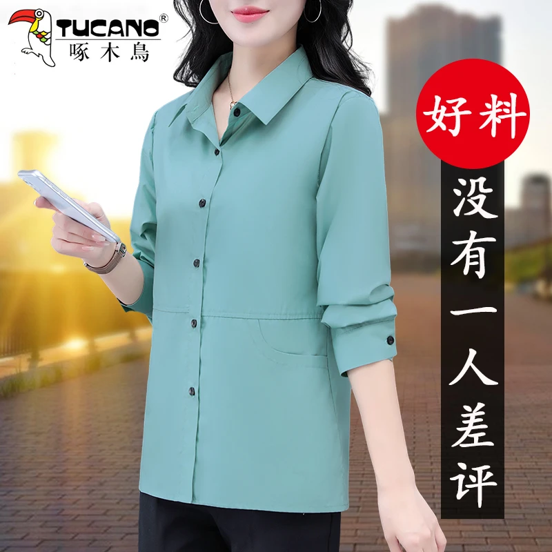 【官方】啄木鸟翻领衬衫女春秋款新款宽松大码妈妈上衣洋气长袖衬衣