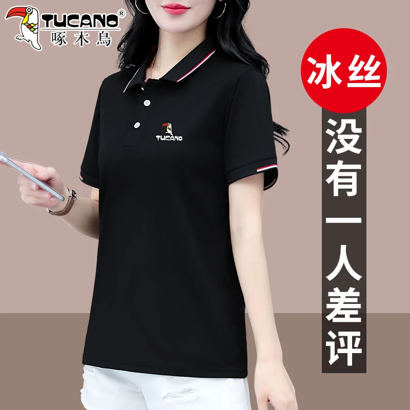 【官方】啄木鸟黑色短袖t恤女新款爆款夏季宽松大码polo衫上衣丅