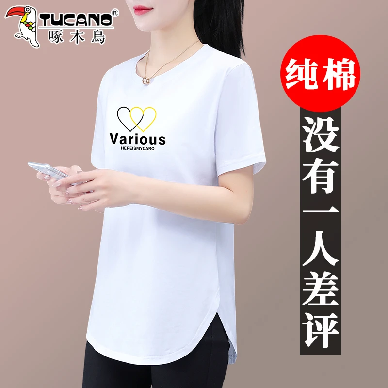【官方】啄木鸟白色棉短袖t恤女夏季新款时尚洋气中长款遮肚子上衣