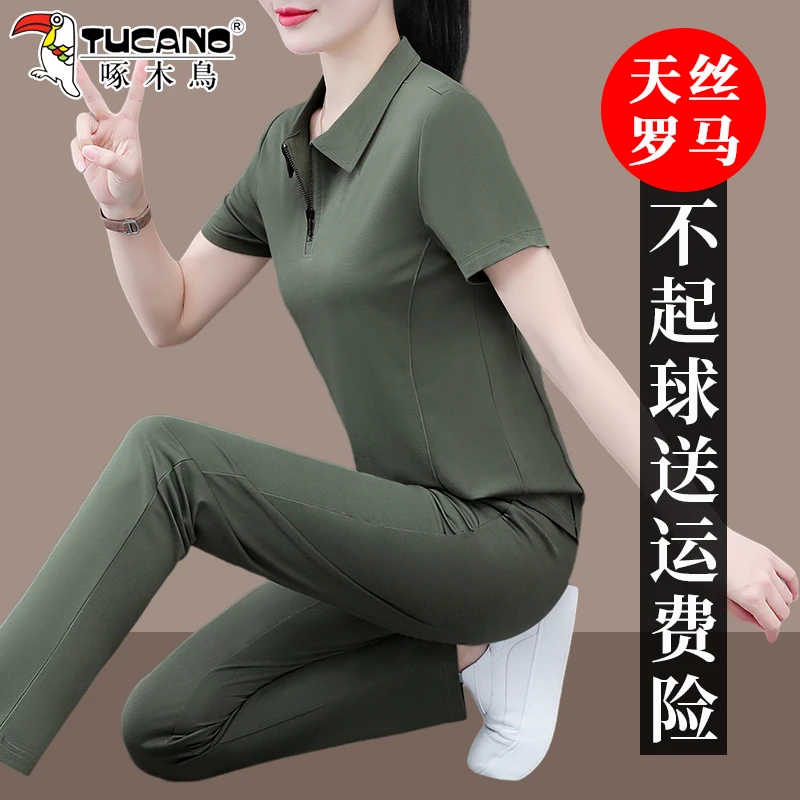 【官方】啄木鸟冰丝短袖运动套装女夏新款妈妈夏装休闲跑步服两件套