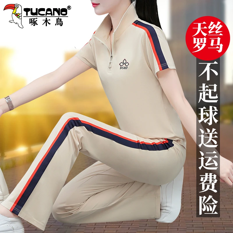 【官方】啄木鸟休闲运动套装女夏季2025新款洋气时尚短袖两件套