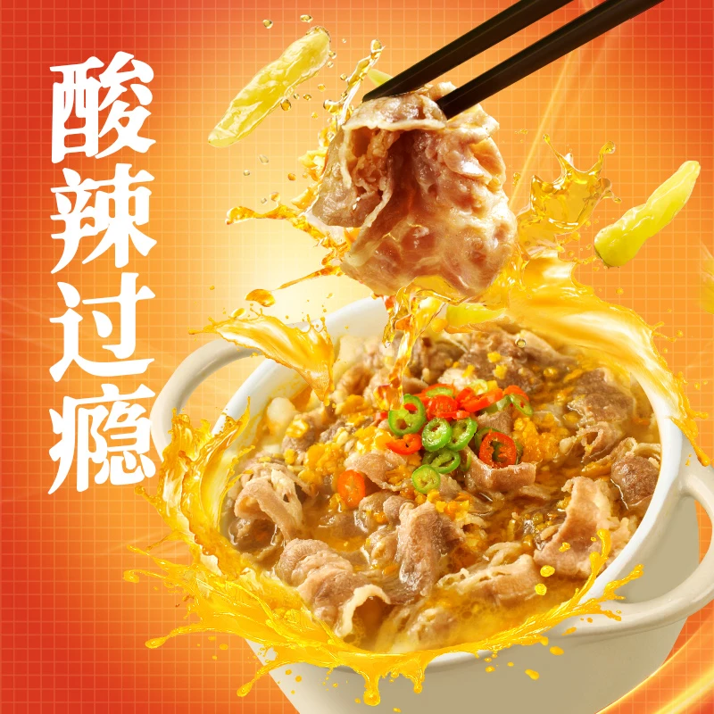 【家用调料】味之物语回锅肉糖醋排骨红烧肉黄焖鸡糖醋鱼鲜香辣美食