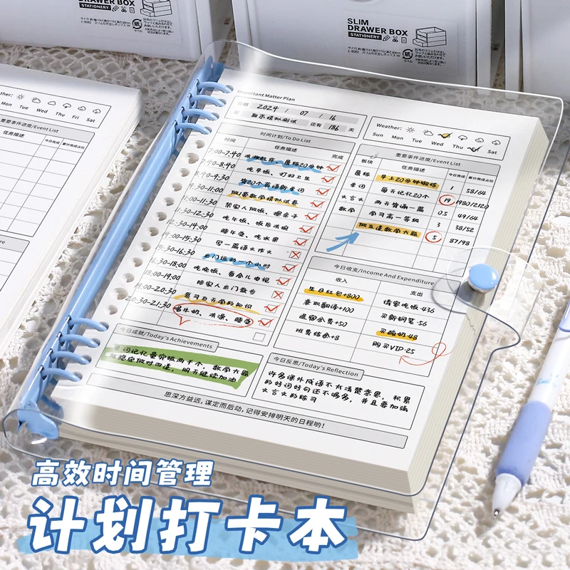 每日计划暑假日程自律打卡活页时间笔记本随身便携记账大学生考研