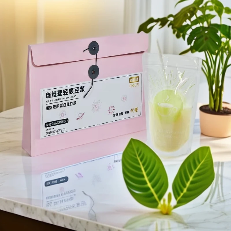 瑞维理轻颜豆浆燕窝胶原蛋白肽豆浆粉