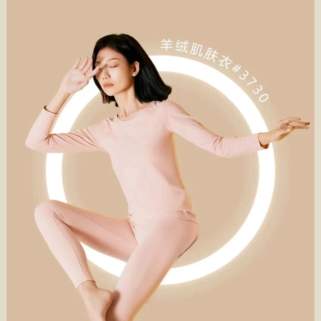 意大莱保暖内衣保暖套装