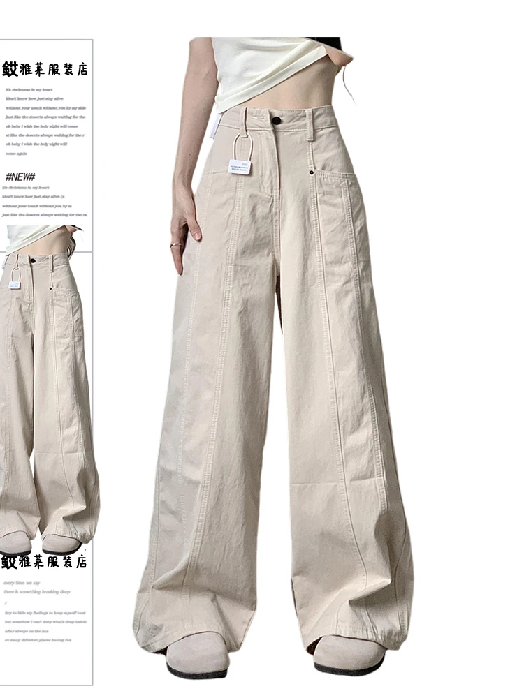 【清仓+运费险】美式高街杏色阔腿牛仔裤女宽松显瘦直筒拖地长裤