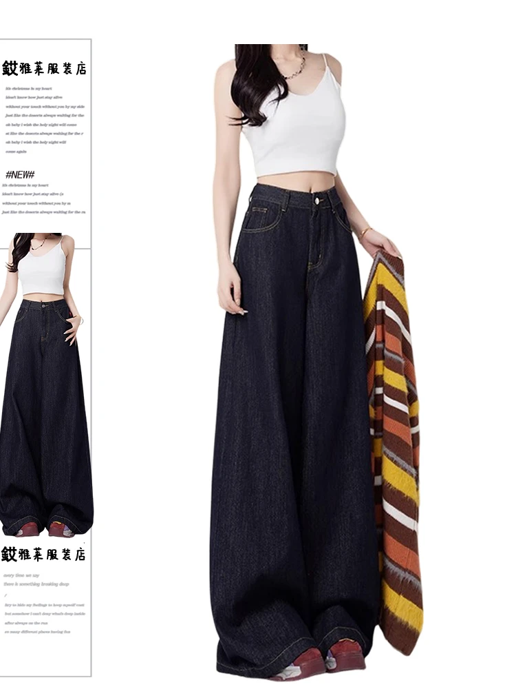 美式复古丹宁色阔腿牛仔裤女冬季2025新款高腰直筒宽松慵懒风裤子