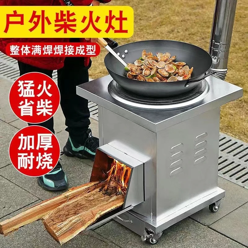 可移动新型柴火灶家用烧木柴农村柴火灶炉子室内野外户外炉灶台款