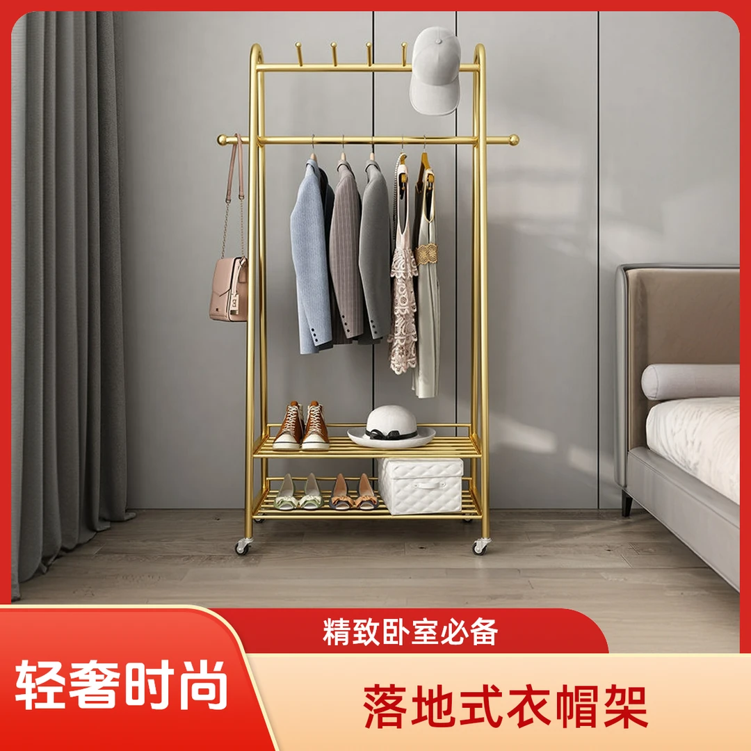 可移动带轮衣架落地立式网红卧室家用挂衣架多功能客厅杆式衣帽架