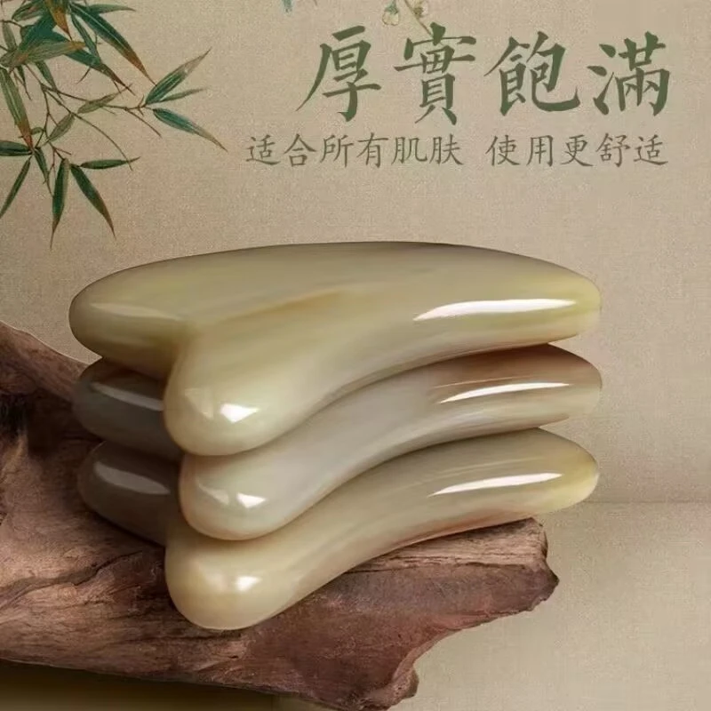 精品牛角刮板加厚刮脸刮板提拉眼部脸部面部刮背部美容院全身通用
