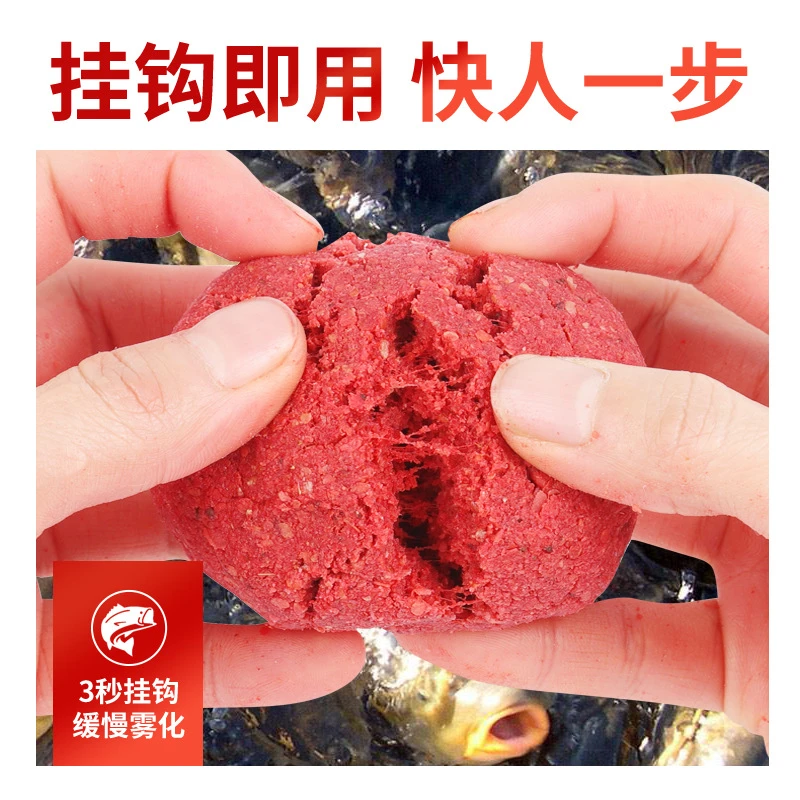 免拌饵一瓶搞定300克搓饵