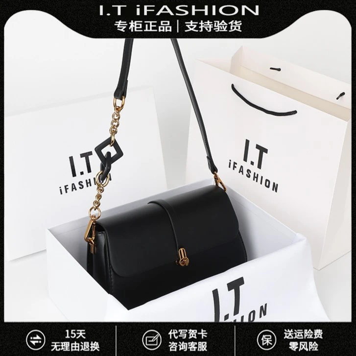 网红女包2024新款时尚百搭小众轻奢品牌马鞍包单肩腋下斜挎小方包