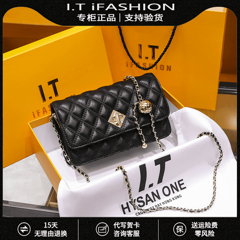 i.t ifashion 包包女2023新款潮百搭小香风菱格链条包网红单肩小金球斜挎小包包