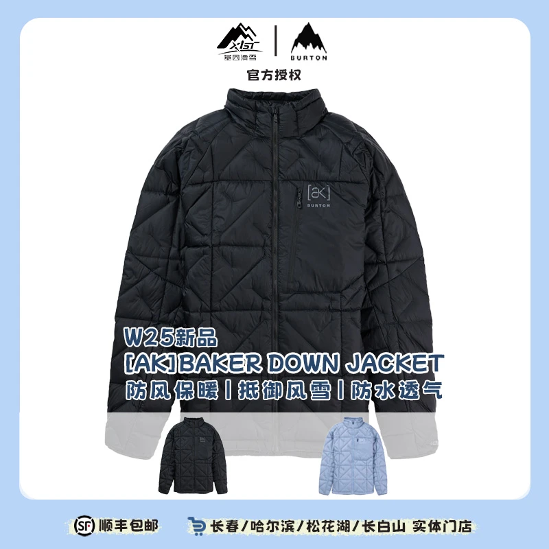 波顿单板滑雪男女滑雪[ak]羽绒内胆M AK BAKER DOWN INS220651