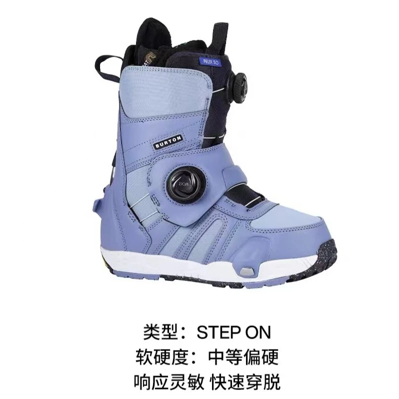 BURTON伯顿23-24雪季新品女士FELIX滑雪鞋STEP ON快穿单板 239281