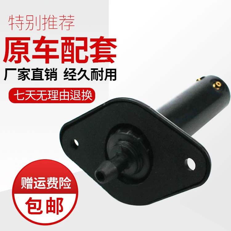 挖掘机配件卡特E320 312 336 345前玻璃清洗 雨刮喷水嘴 喷水头