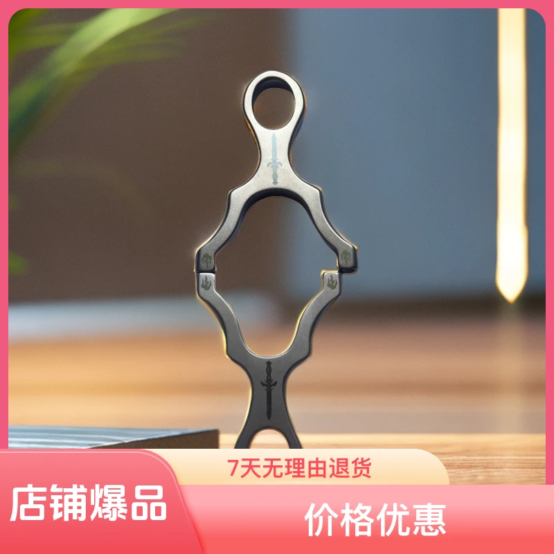 原创设计304材质亮剑三代顶卡弹弓