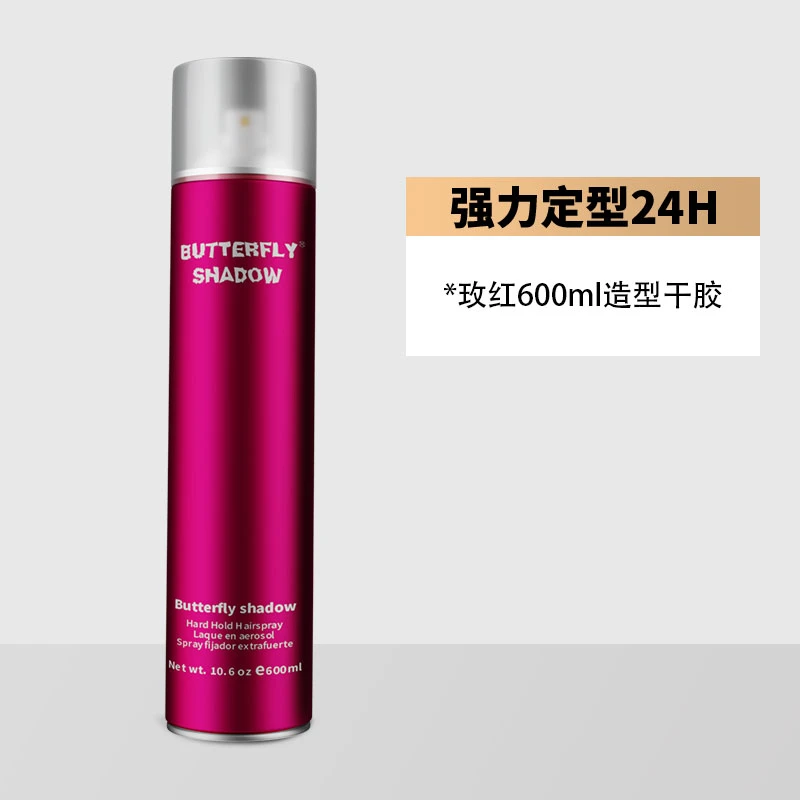 蝶伊清影造型发胶玫红喜庆造型干胶600ml专业定型喷雾男女通用
