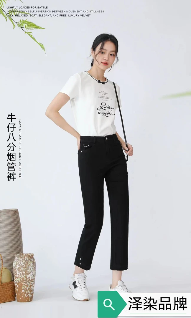 2024牛仔八分烟管裤休闲裤直筒烟管裤时尚弹力女士百搭修身