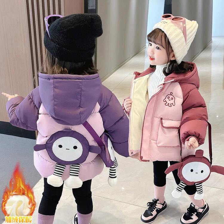 柚柚2023年保暖冬季洋气女童棉服冬装时髦加厚外套儿童中长款羽绒
