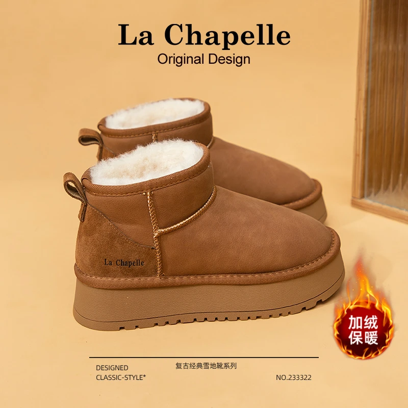 拉夏贝尔厚底雪地靴女2025冬季新款加绒加厚短靴皮毛一体保暖棉鞋