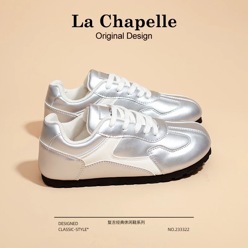 拉夏贝尔银色复古德训鞋女鞋2024秋季新款厚底百搭小白鞋运动板鞋