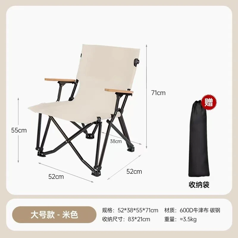 海狗椅户外休闲野餐露营便携折叠
