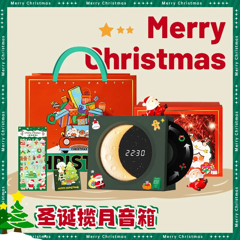 X09揽月闹钟蓝牙音箱无线户外创意月亮音响圣诞节礼物送女友闺蜜