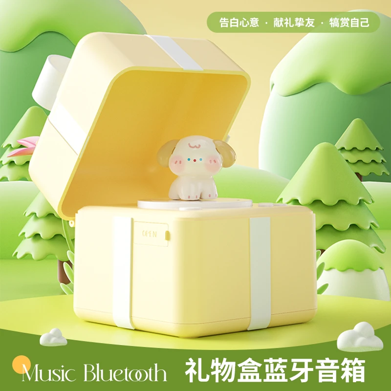 蓝牙音响生日礼物女生朋友闺蜜实用的高级感送女孩18岁成人伴手礼