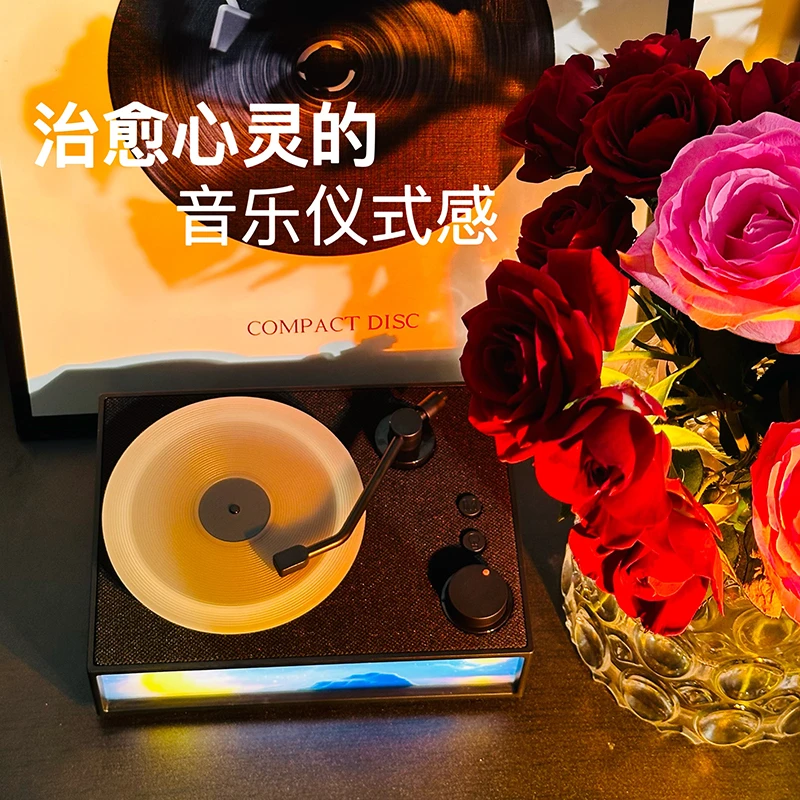 香薰黑胶唱片香薰音响蓝牙无线桌面小音箱38妇女节男女生朋友礼物