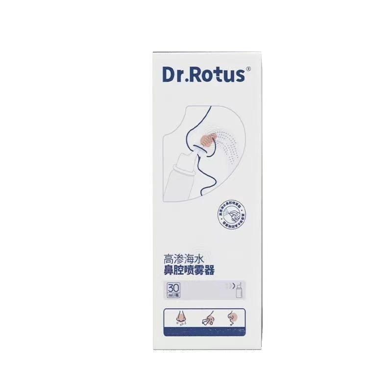 【正品授权】Dr.Rotus 鼻腔喷雾高渗海水雾鼻腔清洗喷雾剂温和清新