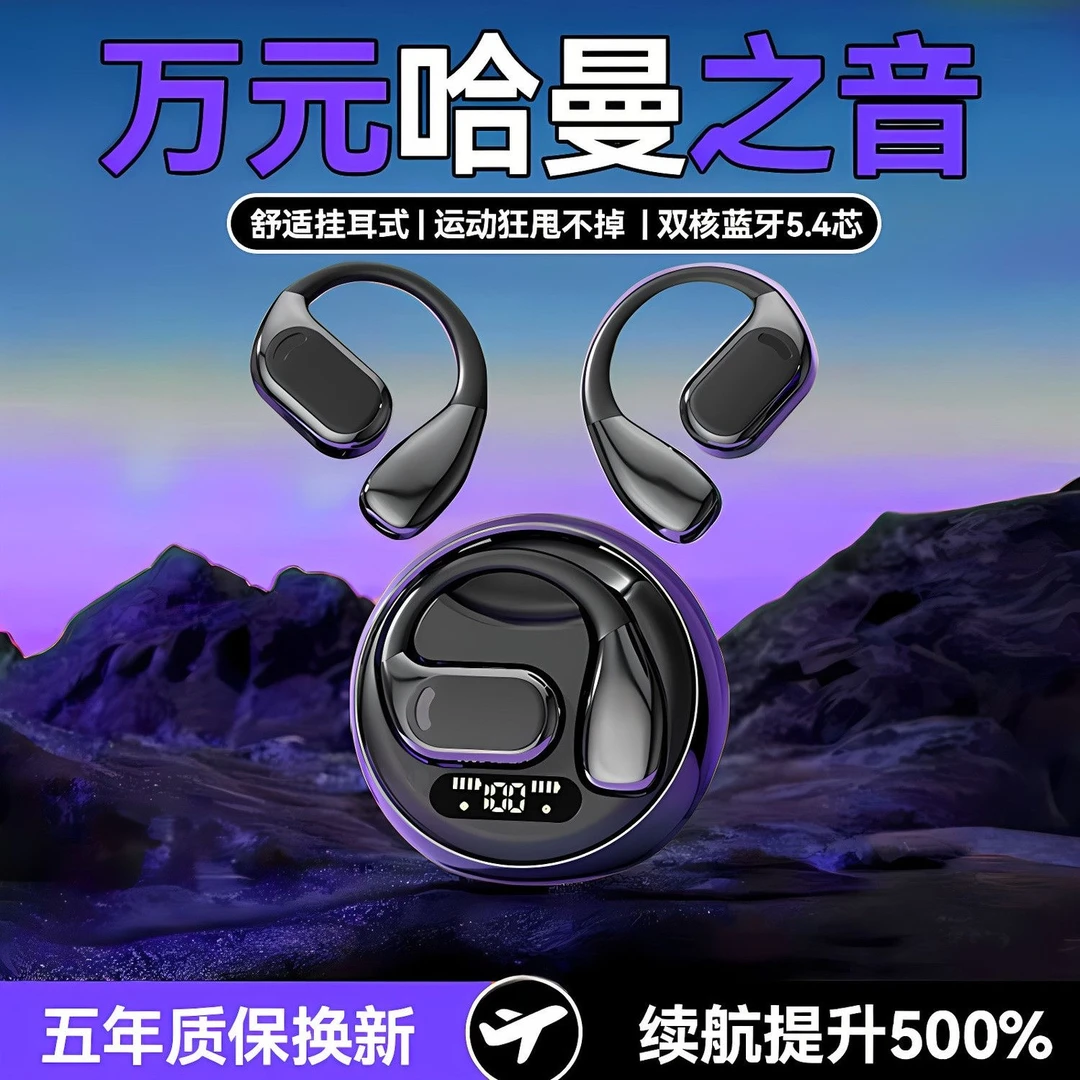 【哈曼卡顿音效】柏林之音超长续航运动通话续航耳机蓝牙无线男女款