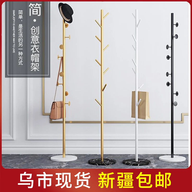 【新疆包邮】大理石金属衣帽架落地式衣服卧室家用收纳轻奢挂衣架