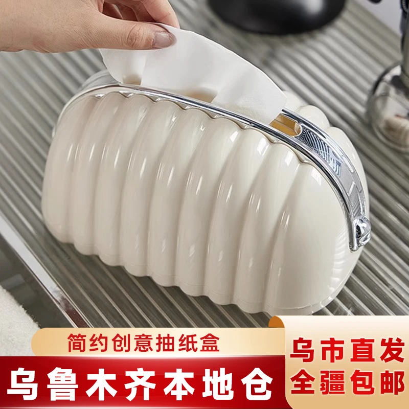 新疆包邮奶油风纸巾盒家用客厅茶几可爱创意抽纸盒餐巾纸收纳盒