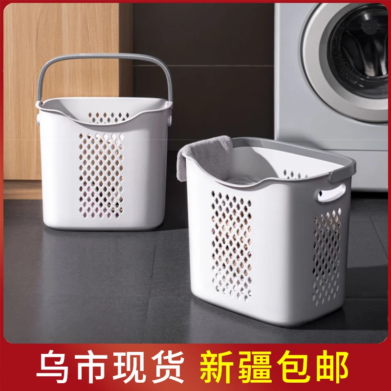 【新疆包邮】脏衣篮洗衣篮脏衣服收纳筐家用衣篓框脏衣物防潮收纳