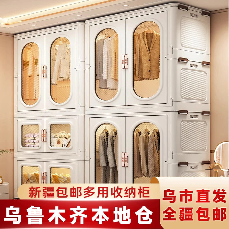 新疆包邮家用家用简储物柜成人衣柜双开门收纳柜可折叠儿童整理柜