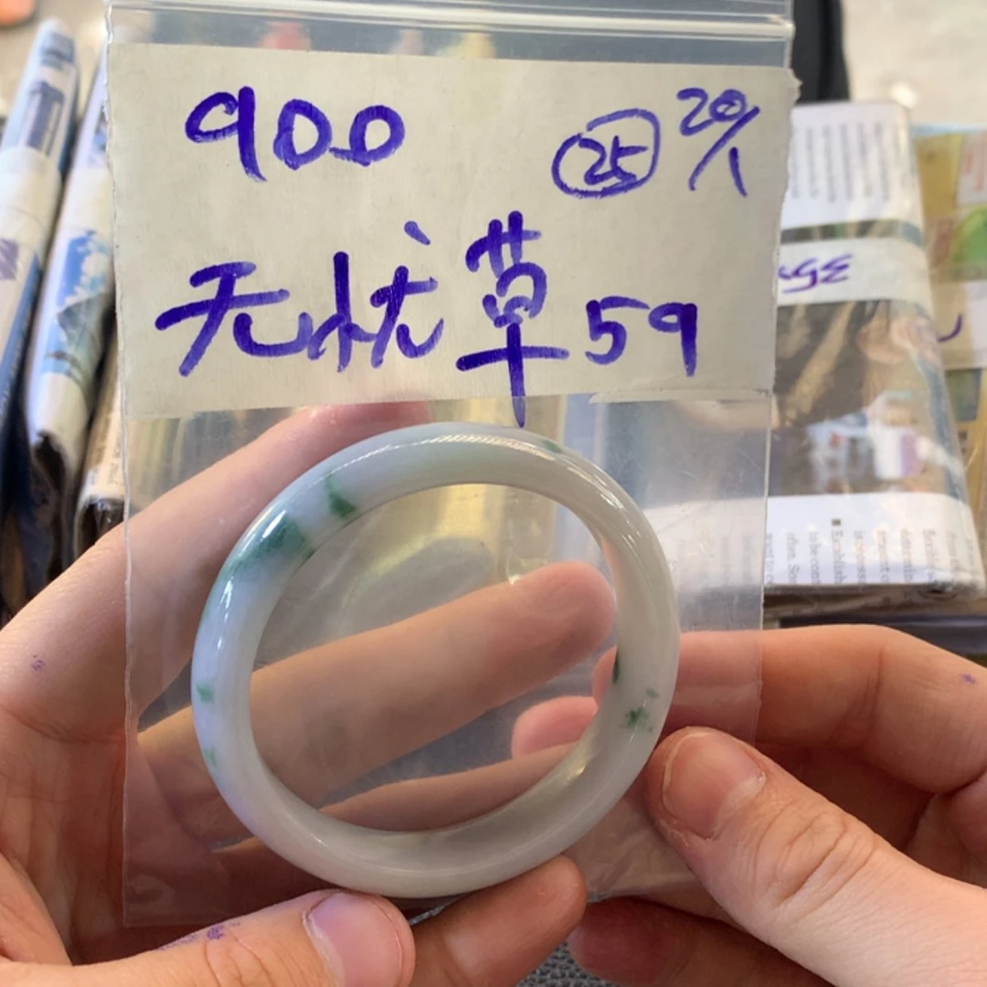 【闪购商品】定制翡翠未镶嵌无*草