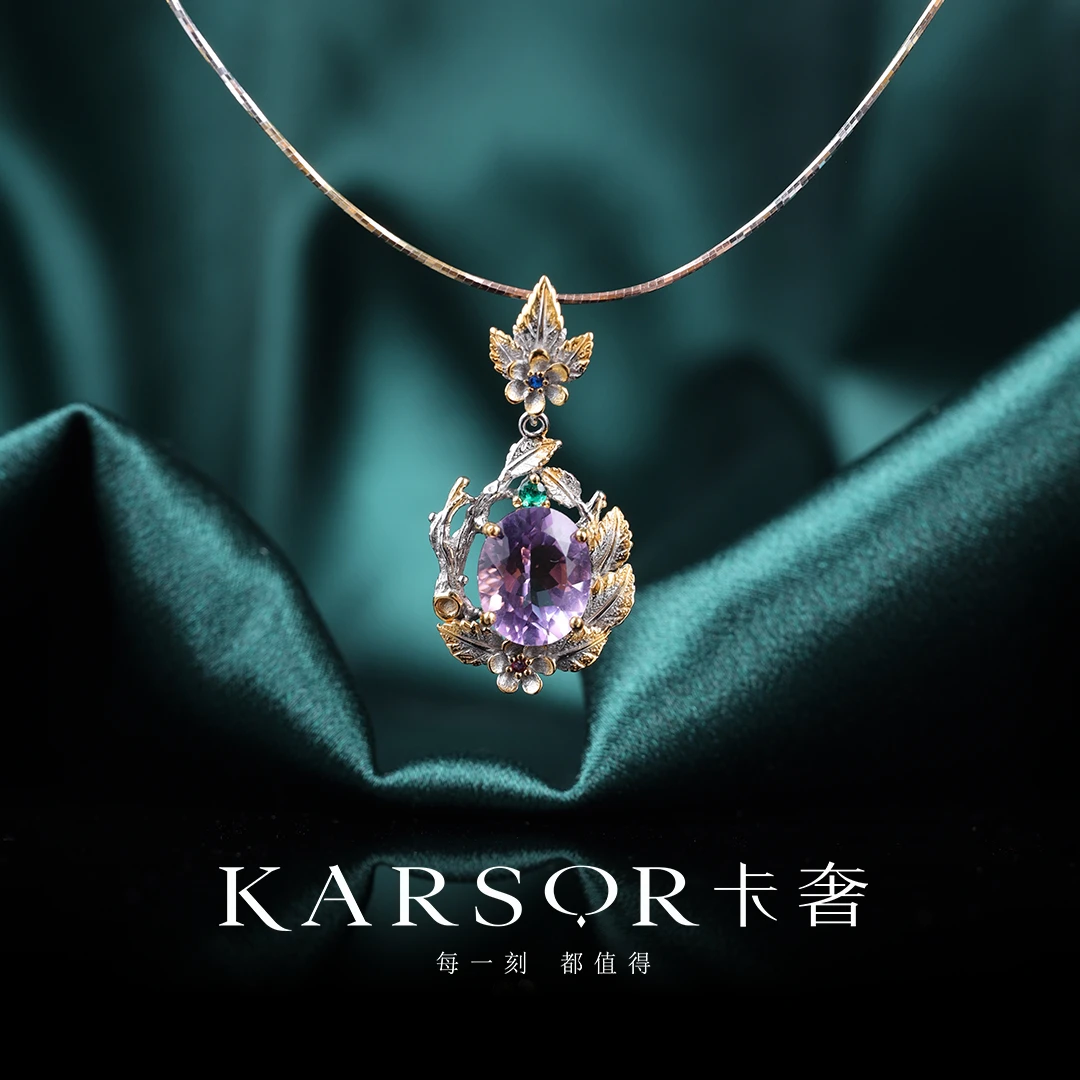 KARSOR/卡奢S925银 紫晶 项链X2308