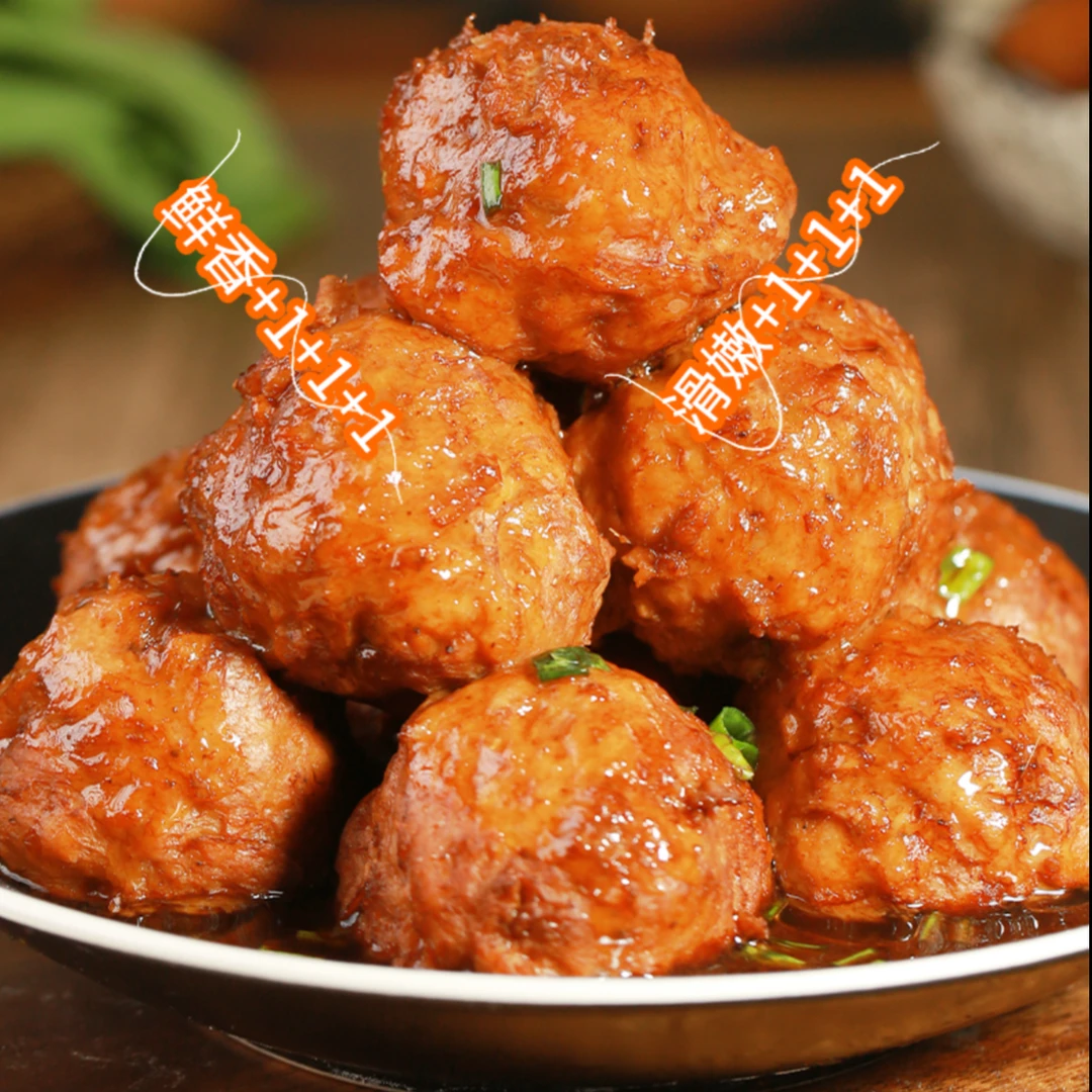 【主播推荐】红烧狮子头肉丸子火锅食材美食特产