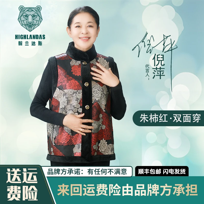 【倪萍代言】春季新款中老年妈妈装国风复古双面穿百搭修身减龄马甲