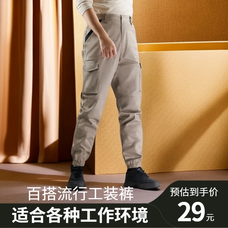 男户外休闲工装裤宽松百搭束脚裤哈伦裤多色迷彩长裤时尚男士潮流